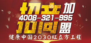 商務(wù)合作