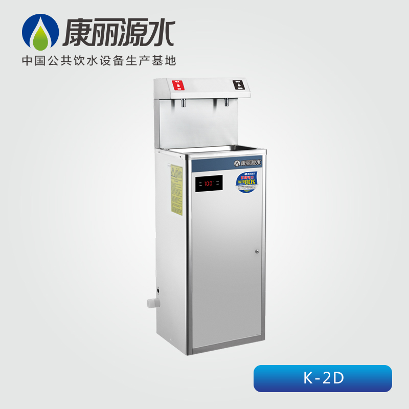 兩龍頭觸摸型飲水機大興節能