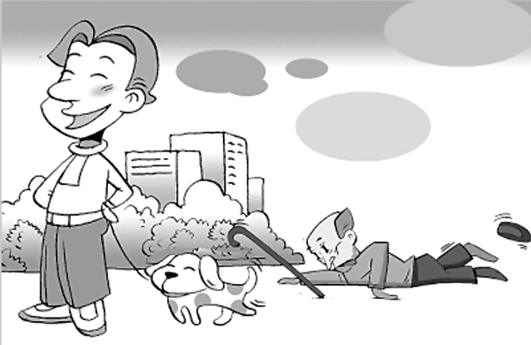 項目介紹