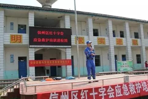 應急救護進校園，安全知識記心間