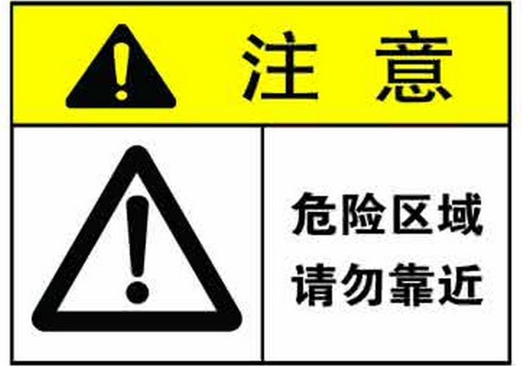 消防用品加盟:地震時遇到特殊危險怎么辦？