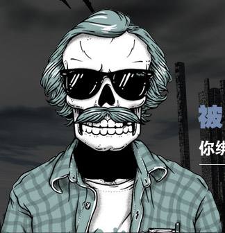 劫持是挾制人質或他人的犯罪行為