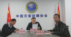 《機動車輛急救包》團體標準立項論證會在京召開