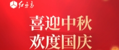 金秋迎盛世，雙節送祝福!