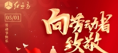 五一出游，安全無憂！急救包必備，為您的旅途保駕護航！