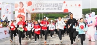 紅立方助力“2024紅氣球挑戰(zhàn)賽（阿爾山站）”，共鑄精彩！