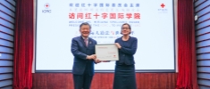 恭喜我公司總經(jīng)理苗軍光收到紅十字國際學(xué)院“人道事務(wù)高級(jí)研修班”錄取通知書