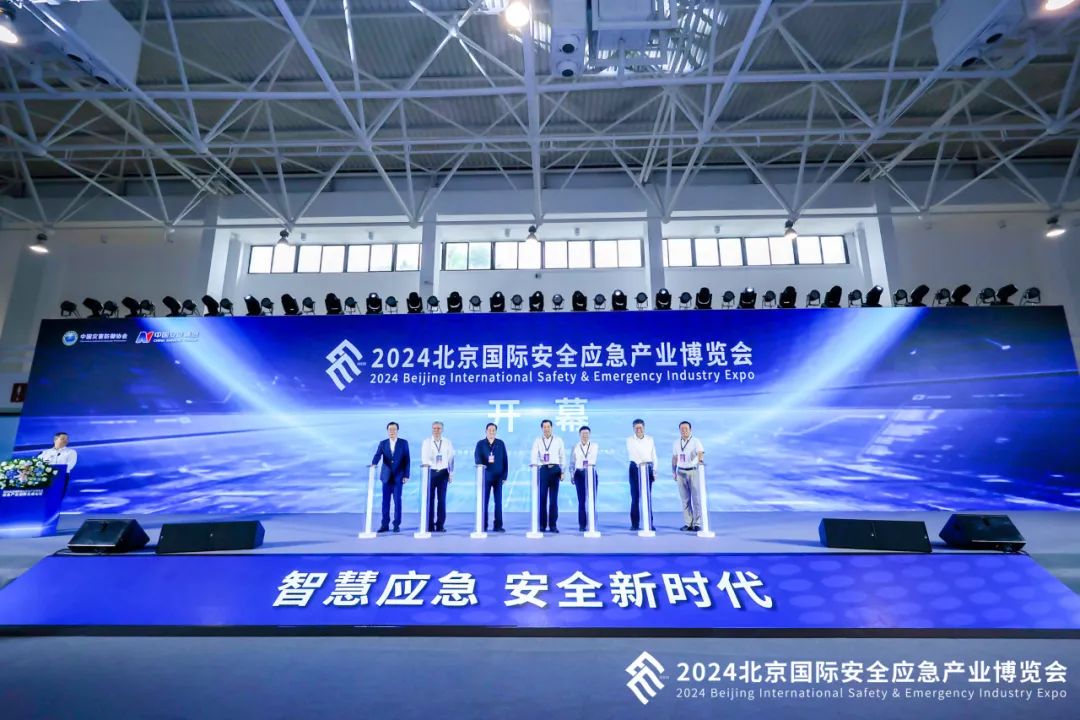 我公司總經(jīng)理苗軍光參觀2024北京國際安全應(yīng)急產(chǎn)業(yè)博覽會(huì)展會(huì)活動(dòng)現(xiàn)場(chǎng)