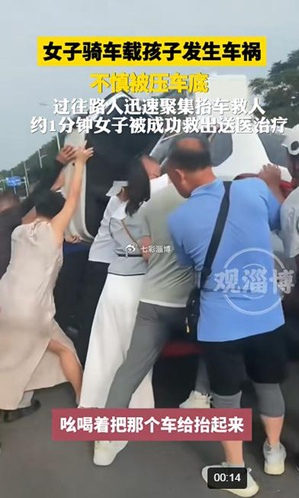 熱心市民徒手抬車救人，為這一幕暖心的畫面點贊！
