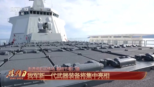 九三閱兵，國(guó)之重器震撼登場(chǎng)！我軍新一代武器裝備驚艷亮相